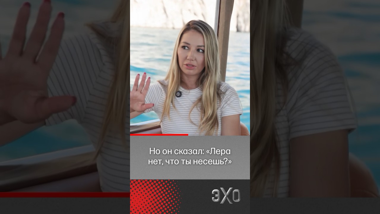 Экс-«ранетка» рассказала, как она пыталась убедить коллег в пользе «СВО»