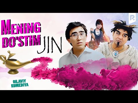 Mening do'stim jin (o'zbek film) 2013 4K