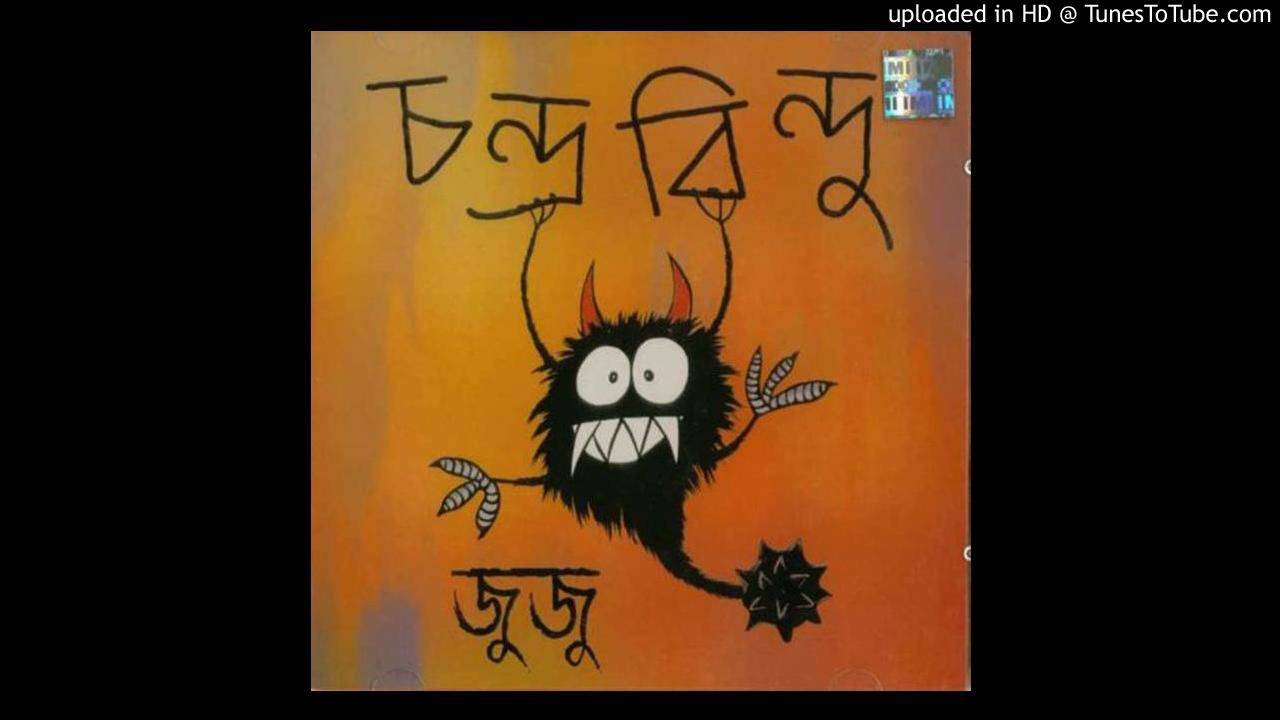 Enjoy the Classic Song 'Geetgobindo' by Chandrabindoo 🎶