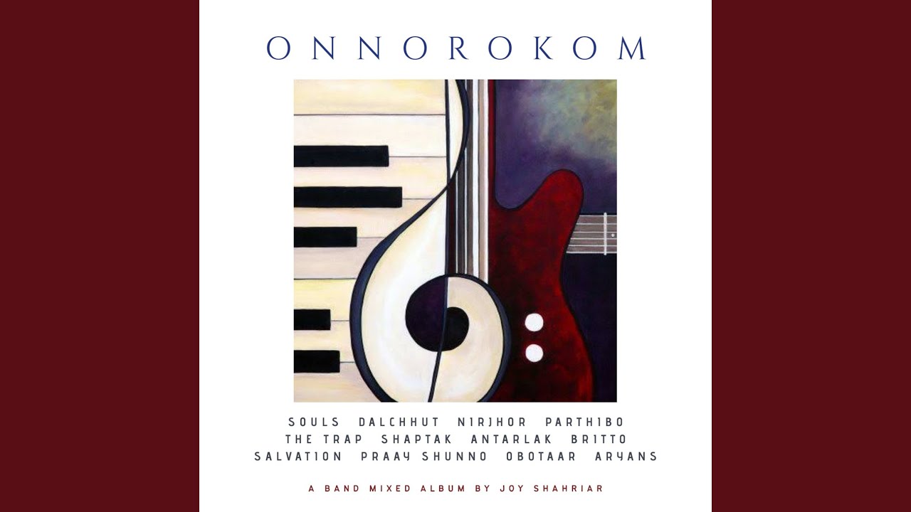 Durer Tara by Britto | Onnorokom (2007) 🎶