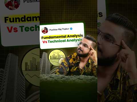 Fundamental Analysis Vs Technical Analysis