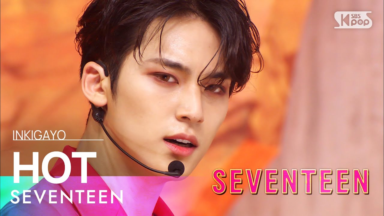 SEVENTEEN Performs 'HOT' on Inkigayo 🎶