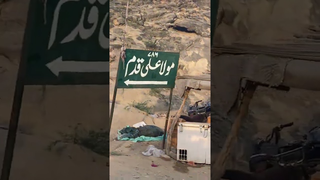 Noorani Mazar Short Video 🌟