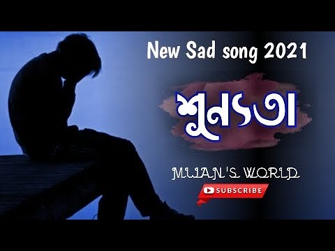 শূন্যতা | Arman Alif's Melancholy Song 2021