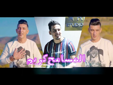 Cheb Mohamed Marsaoui - Mazel Nabghik - بلاصتك مزال فالڨلب Vc Tchiko 22