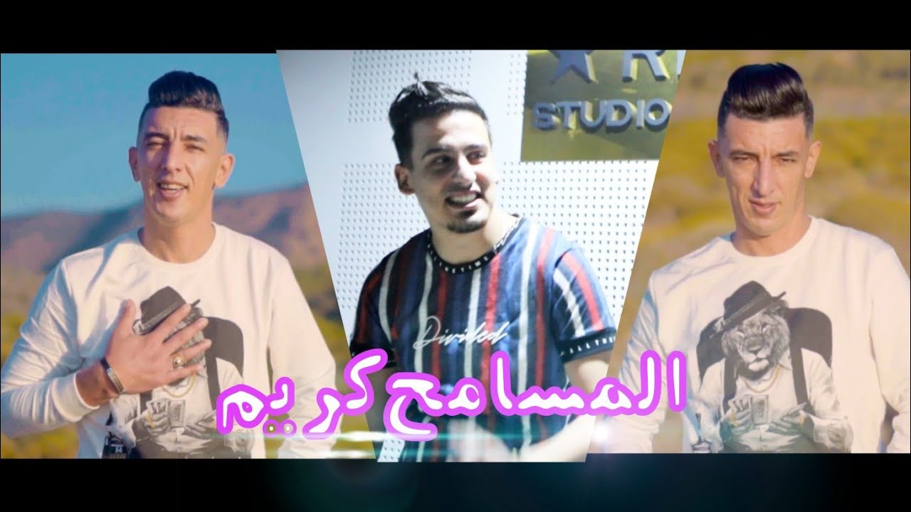 Cheb Mohamed Marsaoui - Mazel Nabghik 🎶 | بلاصتك مزال فالڨلب على Vc Tchiko 22