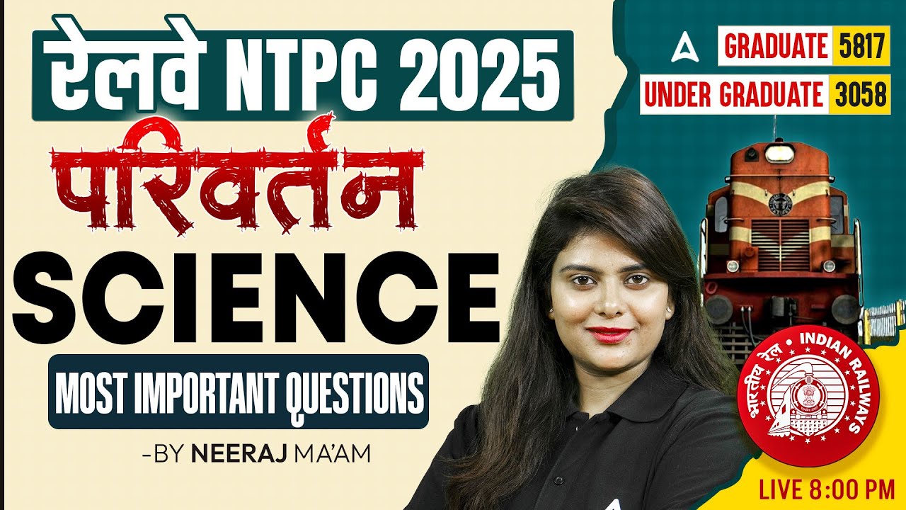 RRB NTPC 2025 New Vacancies & Science Classes 🚆