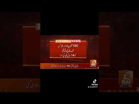 Relase imran khan #views #onthisday #imrankhan #viralvideo #viewstoday #imrankhannewsongoutnow