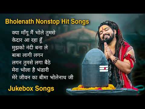 Sawan Special Jukebox Song 2024 | Bholenath Song | Bholenath Top Hit Song | Shekhar Jaiswal