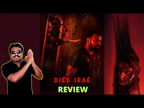 Dies Irae Movie Review by Filmi craft Arun | Pranav Mohanlal | Rahul Sadasivan