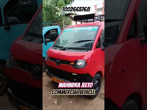 Mahindra Jeeto || Second Hand Commercial Vehicle Market In Guwahati || Commercial Vehicle In Assam