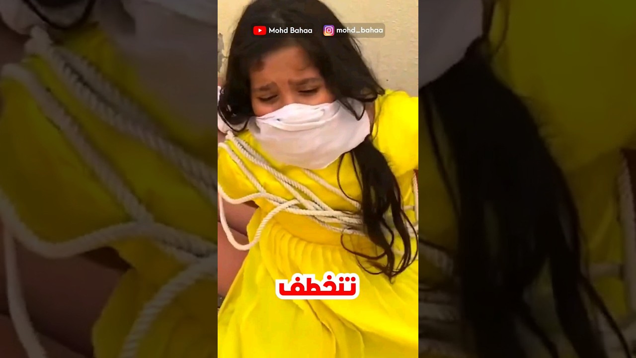 هل شفا يشكل خطرًا على الأطفال؟ ⚠️