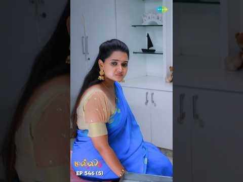 Malli Serial Shorts | Ep 546 - 5 | Nikitha | Vijay | Saregama TV Shows Tamil #shorts #ytshorts