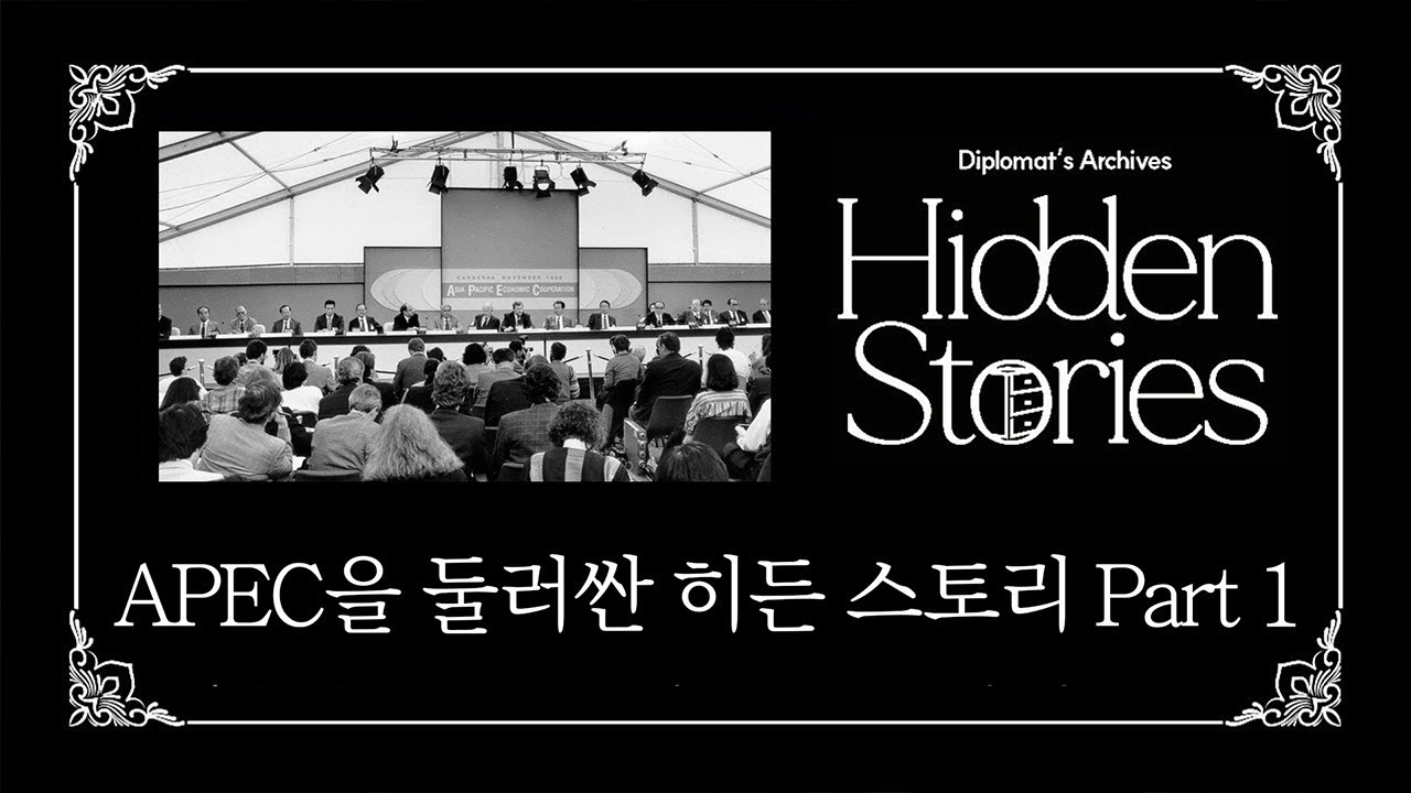 Unveiling APEC's Secrets: The First Summit in Gyeongju in 20 Years 🌏