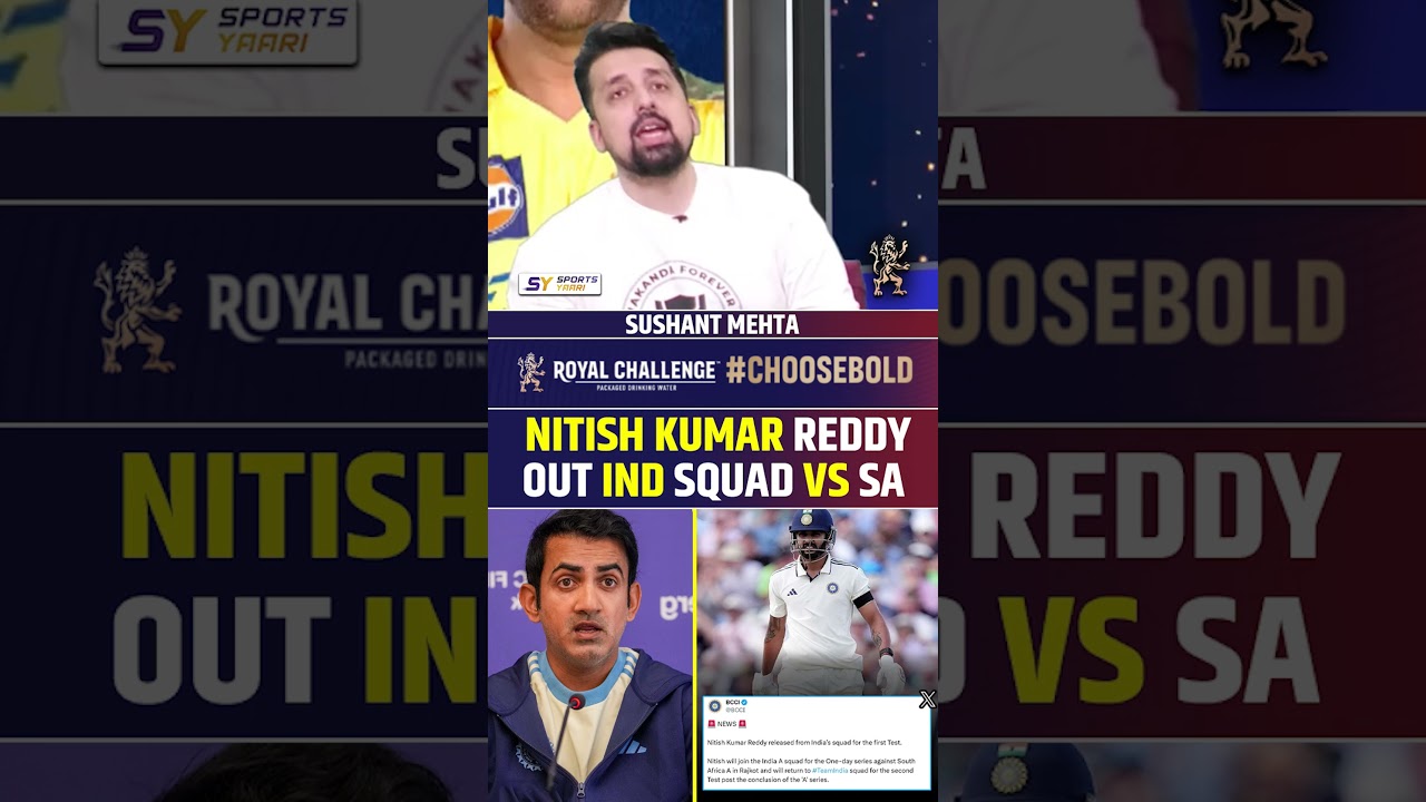 Nitish Kumar Reddy Dropped from India Squad for SA Series 🇮🇳