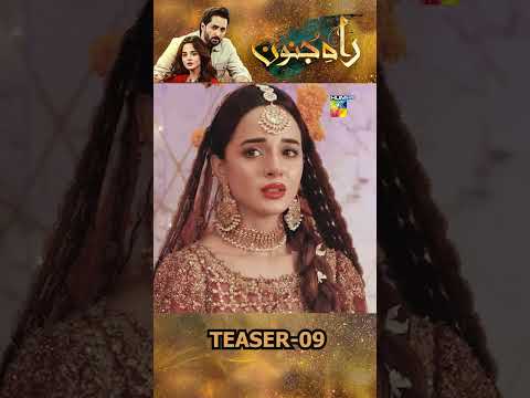 Rah e Junoon - Episode 09 - Teaser - #danishtaimoor #komalmeer #shortsfeed #viral