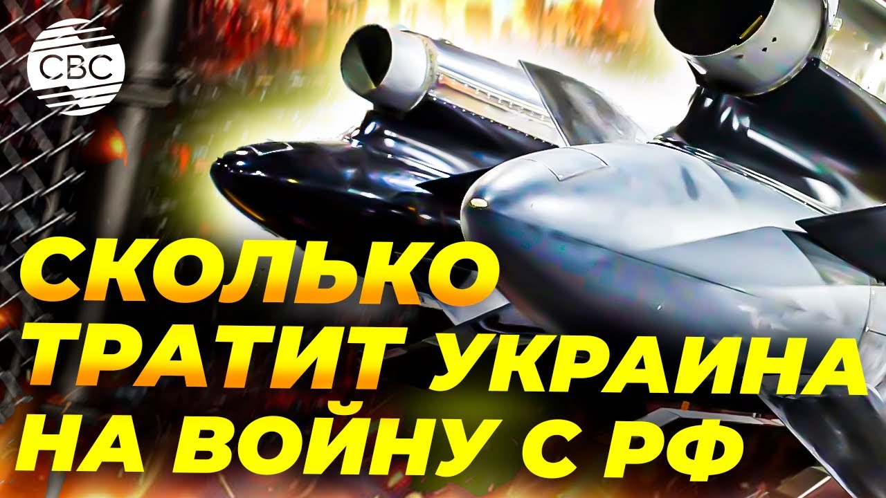 Украинские ракеты «Фламинго» наносят удары по российским НПЗ