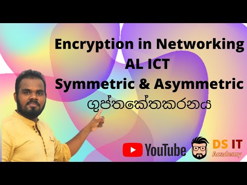 Encryption in Networking AL ICT || Symmetric and Asymmetric  ගුප්තකේතකරනය 2021 AL ICT