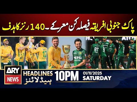Pakistan restrict South Africa to 139-9 in T20I || ARY News 10 PM Headlines || 1st Nov 2025