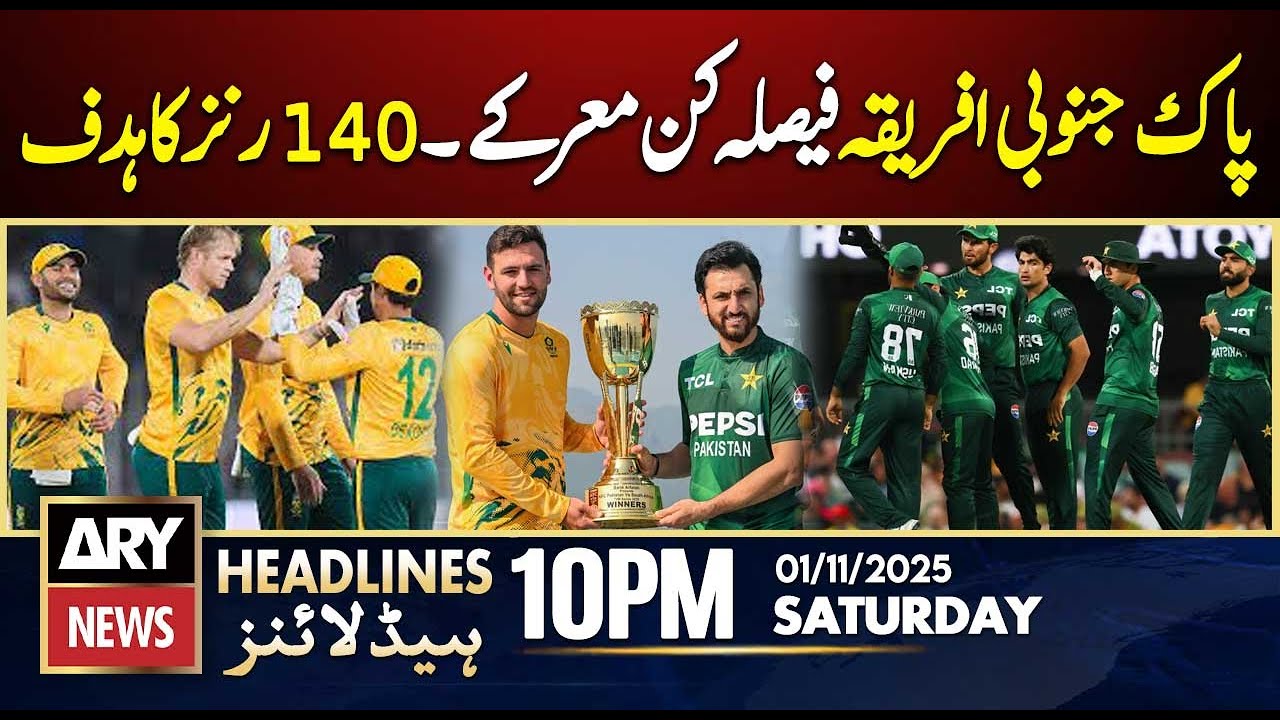 Pakistan Limits South Africa to 139-9 in T20I Match 🏏 | ARY News Headlines, Nov 1, 2025