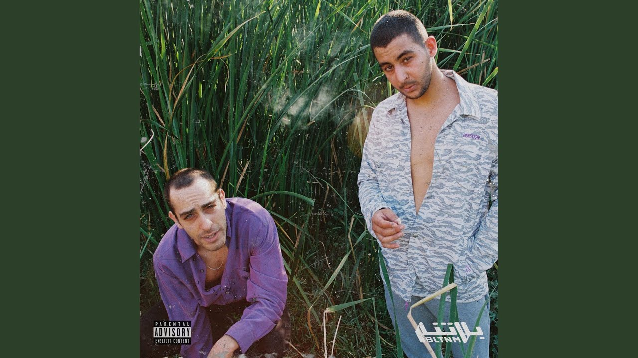 Shabjdeed II by Al Nather & Shabjdeed 🎶