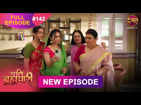 Pati Brahmachari | Full Episode 142 | 30 Oct 2025 | Full HD #Newepisode | Dangal TV