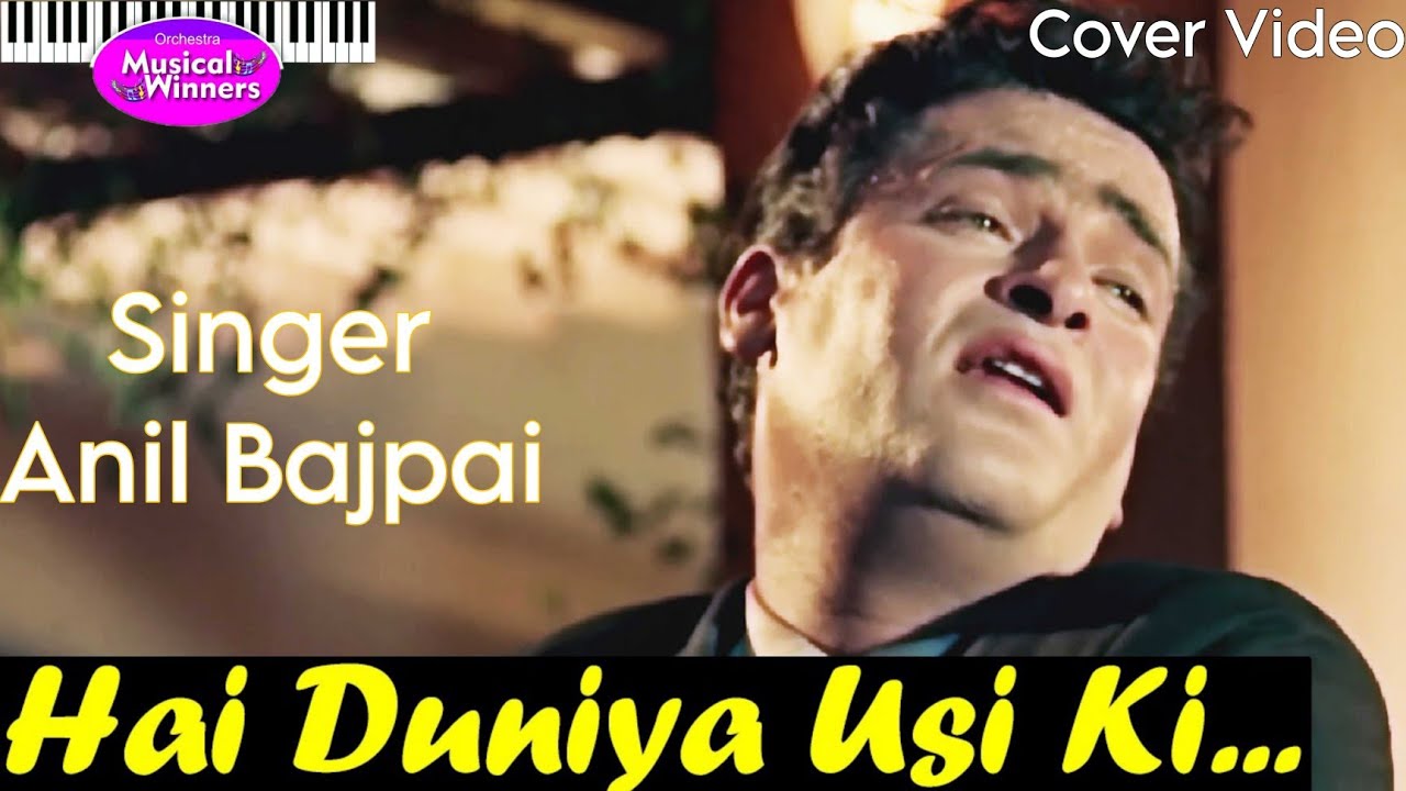 Hai Duniya Uski Jamana | Tumsa Nahi Dekha 🎬