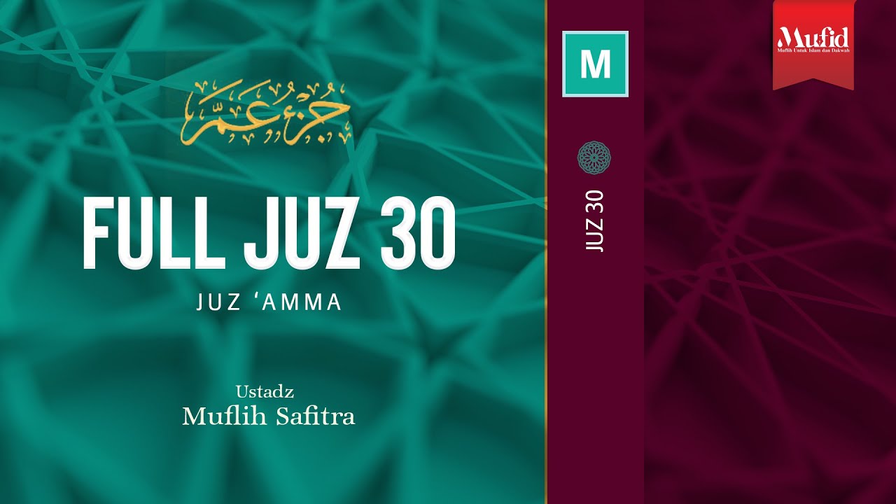 Al-Qur'an Juz 30 Murottal by Ustadz Muflih 🎧
