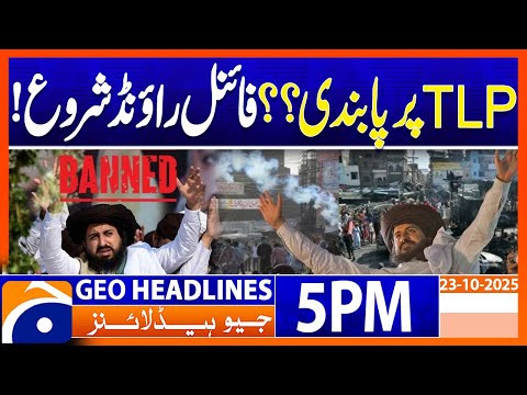 ๐
๐ข๐ง๐๐ฅ ๐๐จ๐ฎ๐ง๐ - ๐๐๐ง ๐จ๐ง ๐๐๐?? | Headlines Geo News 5 PM | 23 October 2025
