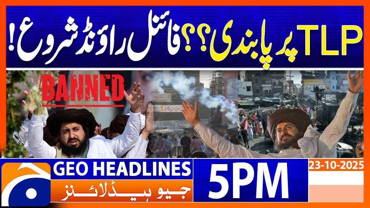 Is TLP Banned? | Geo News 5 PM Headlines | October 23, 2025