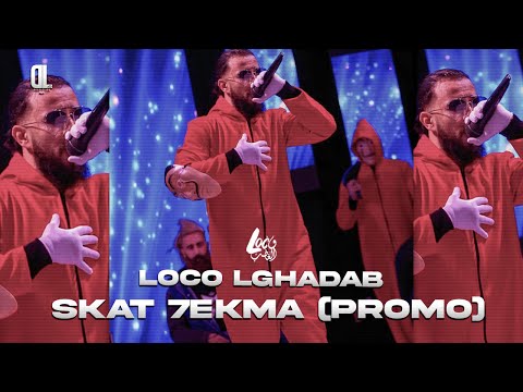 Loco Lghadab - SKAT 7EKMA (PROMO MAXI) 2011