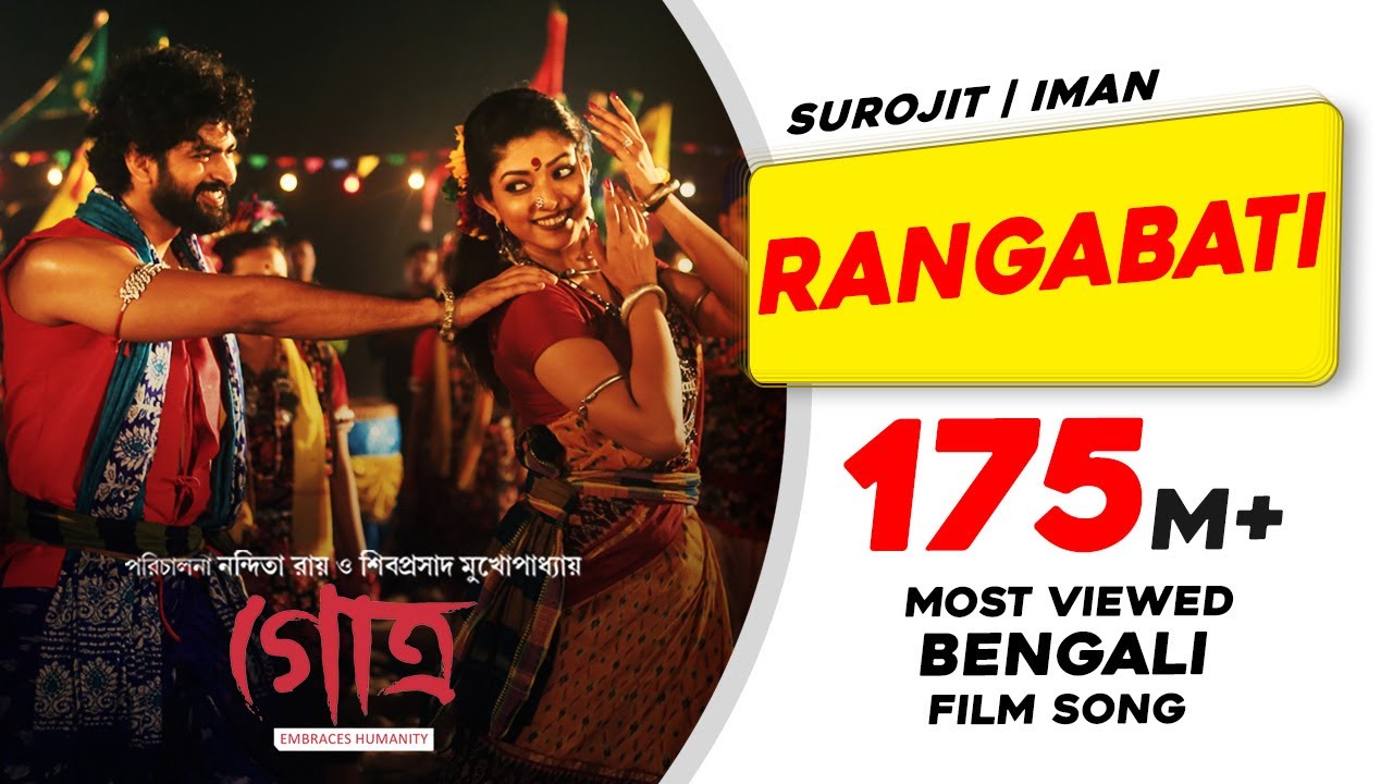 Rangabati from Gotro | Surojit & Iman | 2019 Bengali Song