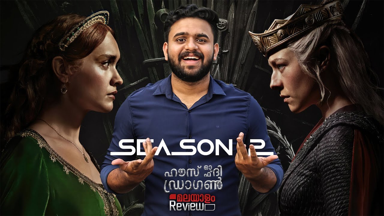 House of the Dragon Season 2 Malayalam Review | Full Season | Reeload Media