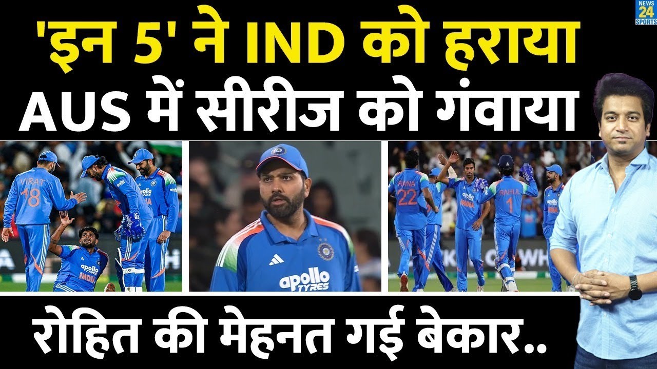 India vs Australia 2nd ODI: Five Australian Players Secured Victory as Rohit's Innings Went Unsuccessful | Highlights Featuring Kohli