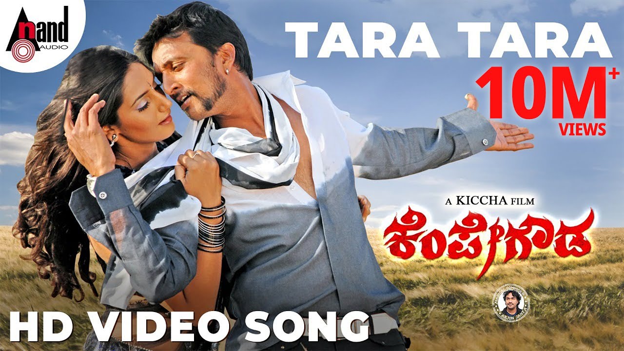 Tara Tara from Kempegowda - Sudeep & Shreya Ghoshal 🎶