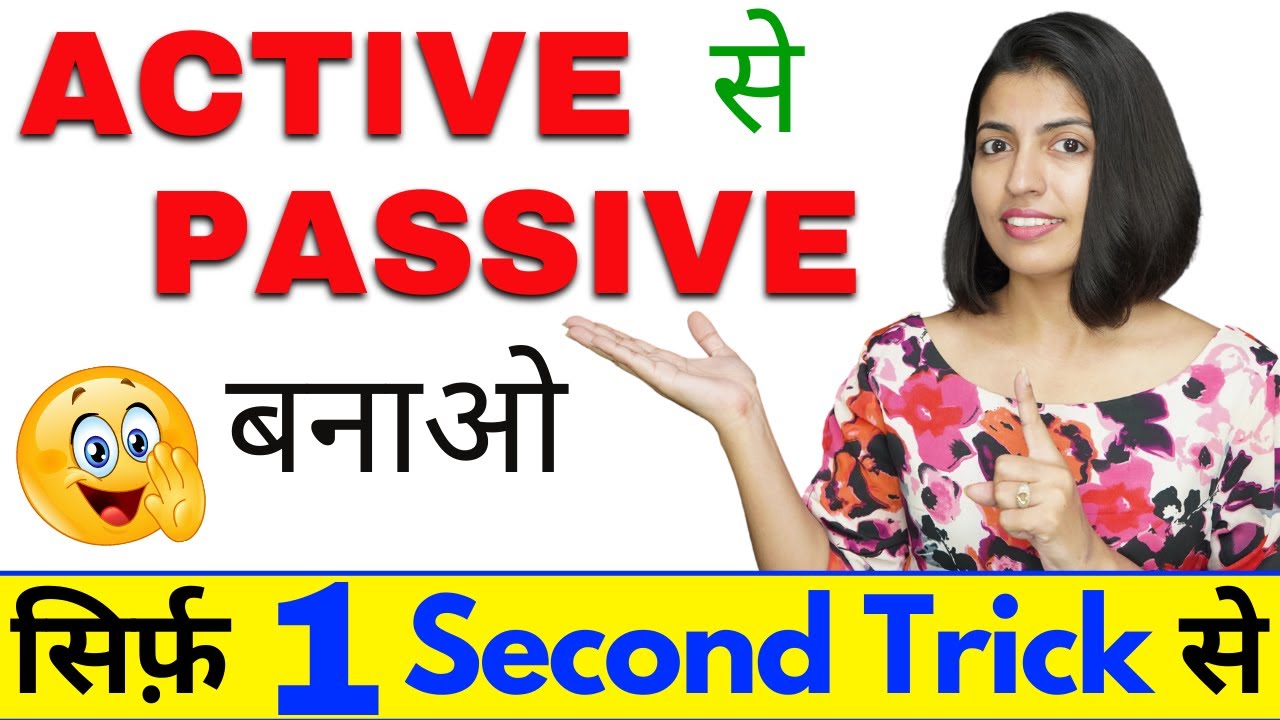Quick Tips to Master Active & Passive Voice 📝