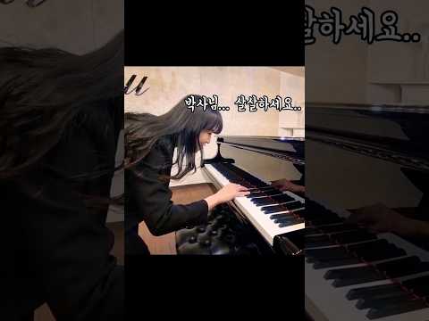 10초만에 전공자 구별하는 법(+play 88 keys)