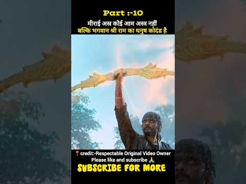 part 10 | Mirai full movie Hindi dubbed | New South movie explanation shorts #shorts #movie #viral