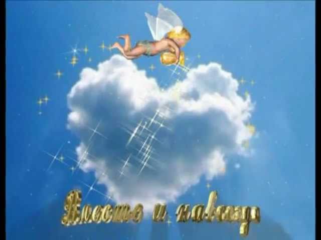 Ты — Мое Счастье ❤️