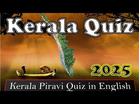 Kerala Piravi Quiz 2025 🇮🇳