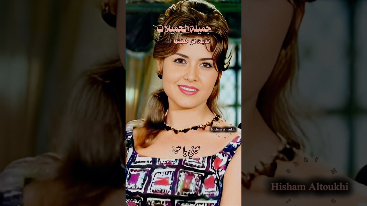 ليلى طاهر: نجمة السينما المصرية 🌟