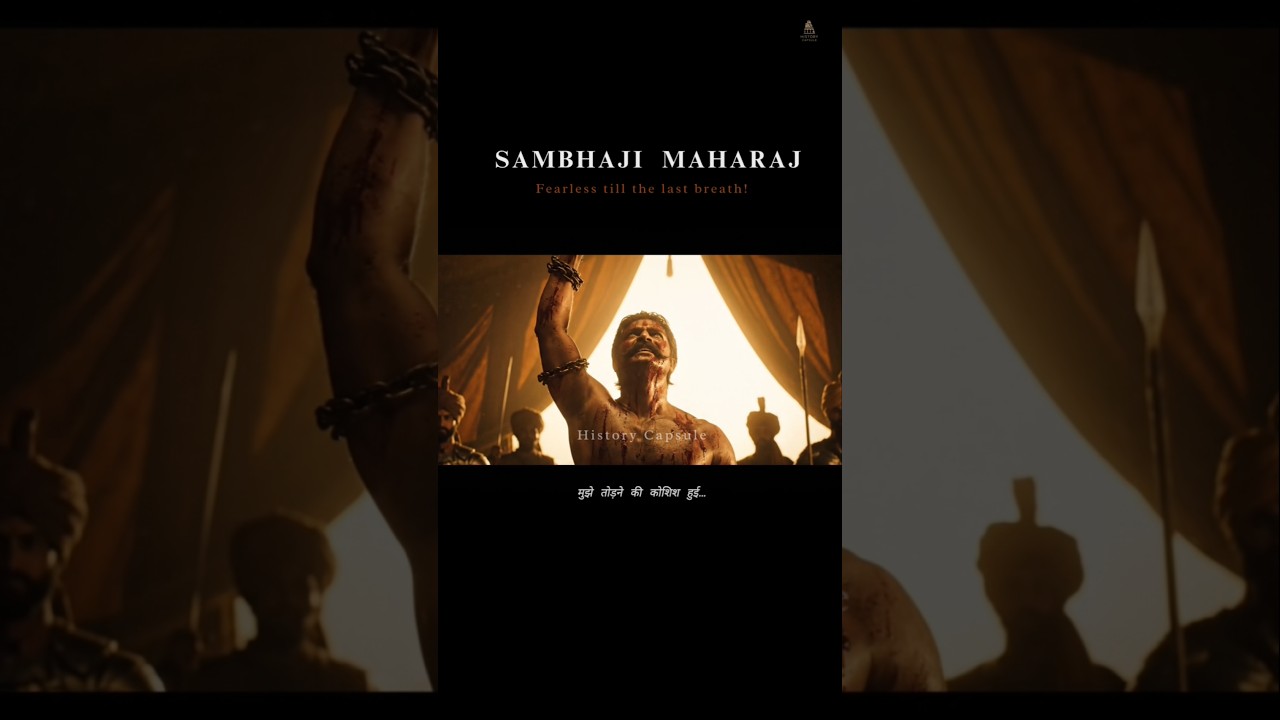 Chhatrapati Sambhaji Maharaj: The Fearless Maratha Warrior ⚔️