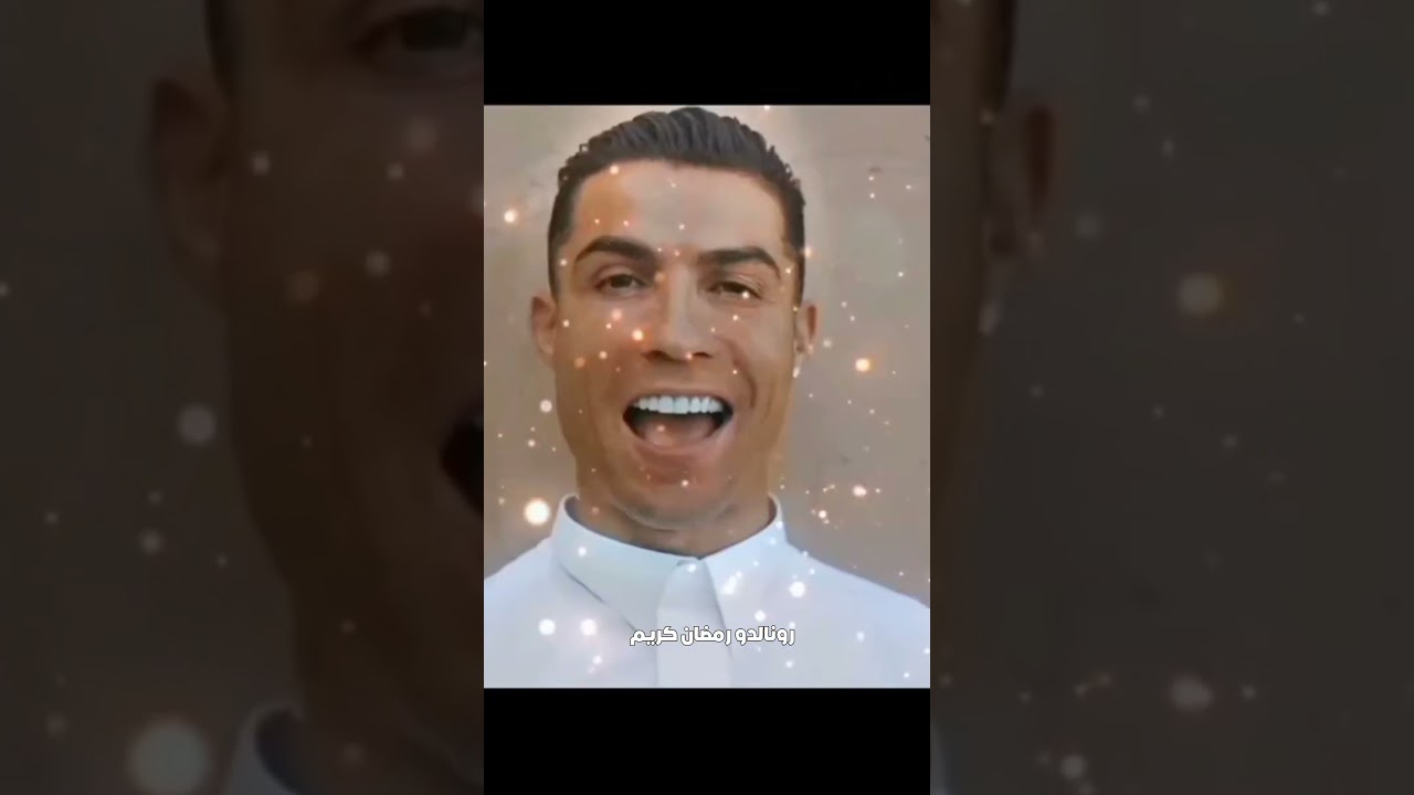 رونالدو يهنئ برمضان 🌙
