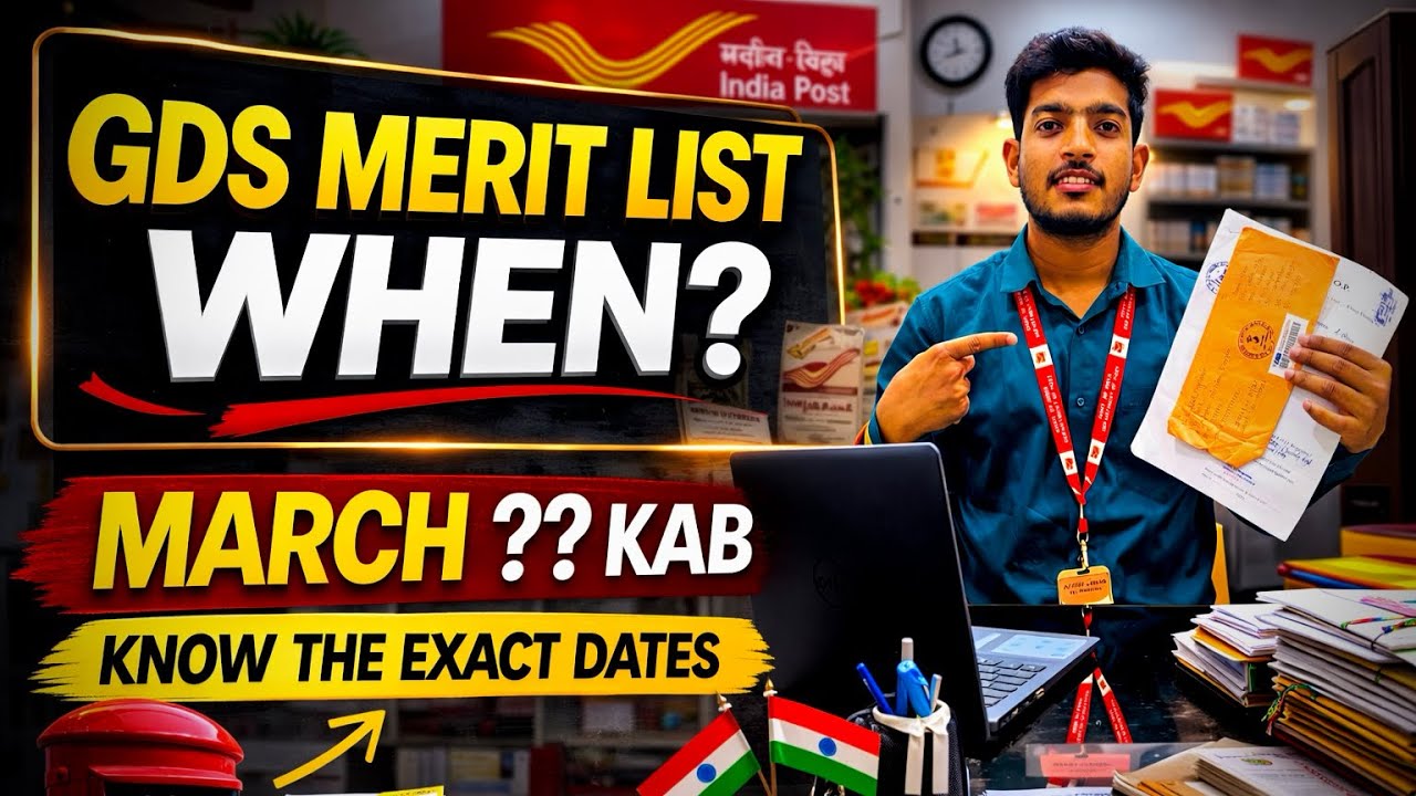 GDS Merit List 2026 Kab Aayegi? 🔥 Exact Date Confirmed! 
