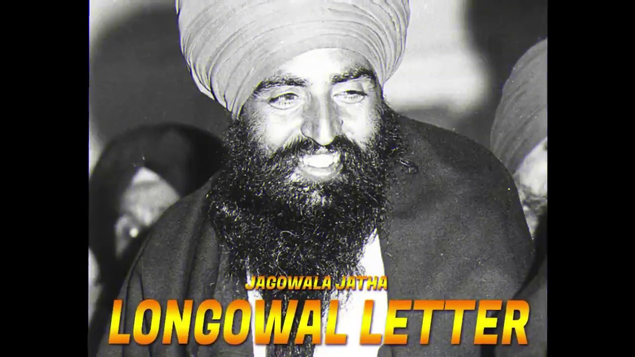 Longowal Letter Full Song 🎶 | Jagowala Jatha | Sant Jarnail Singh Ji Bhindranwale | Gurbani Santheya TV