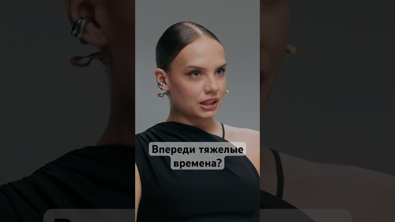 Анализ состояния экономики России: причины и перспективы