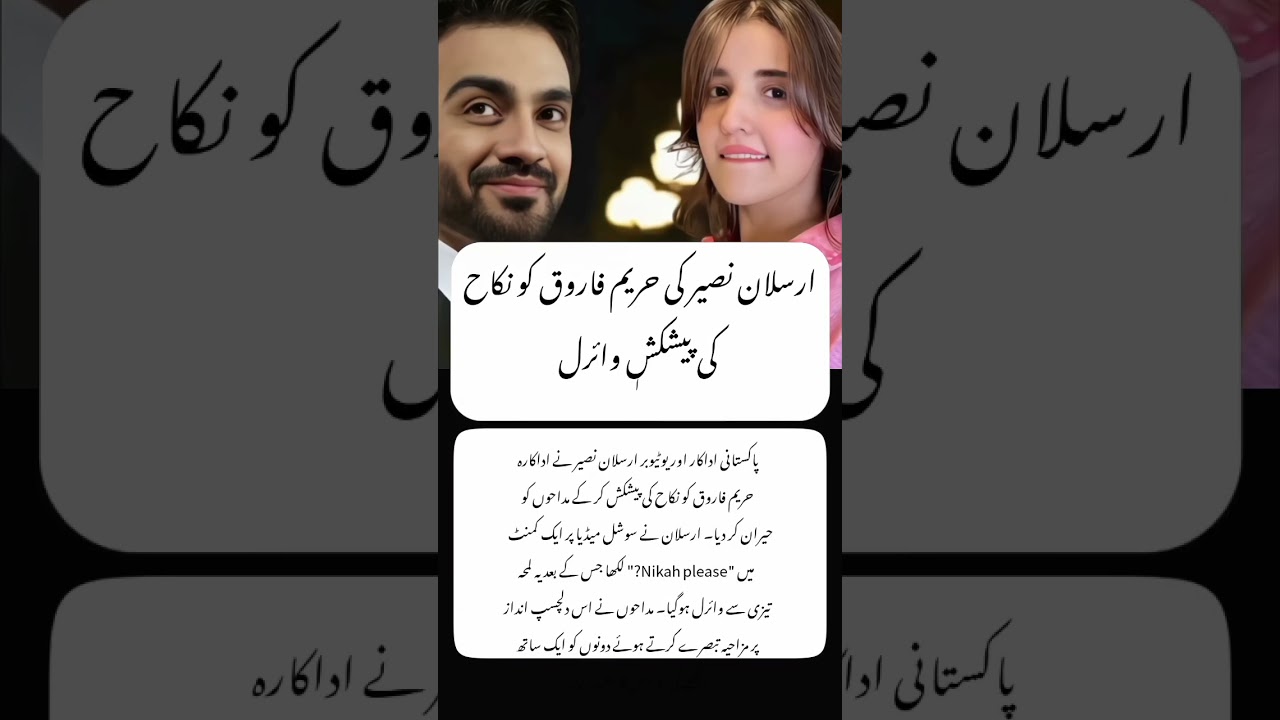 Arslan Naseer’s Surprise Proposal to Hareem Farooq 💍