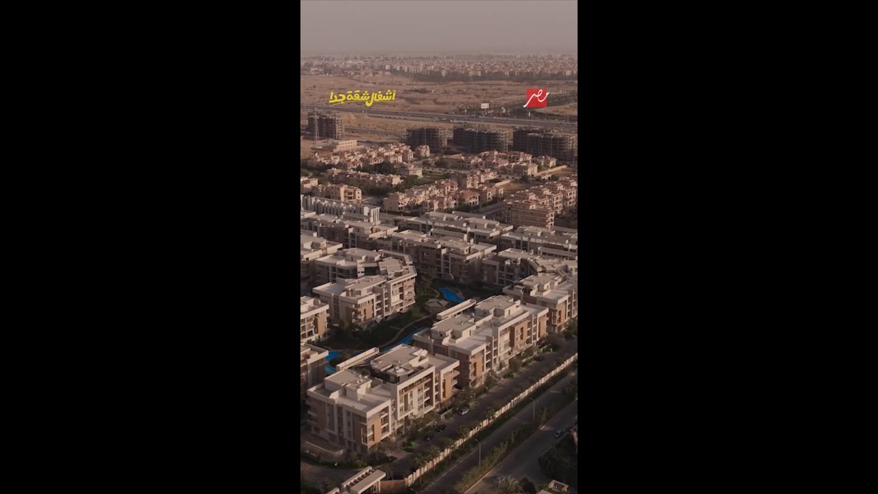لا تفوتوا الحلقة الجديدة من مسلسل أشغال شقة جداً على MBCMASR 🏠