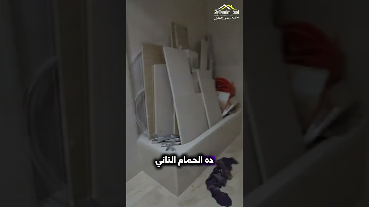 شقق للبيع بالتقسيط في مصر 🇪🇬 استثمر الآن في أفضل العقارات