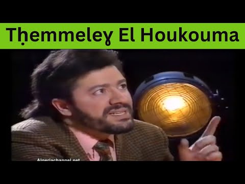 tḥemmeleɣ el Houkouma